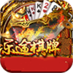 乐途棋牌官网最新版本2025 v8.0.4 手机版