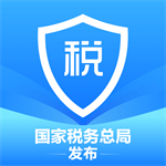 个人所得税app正版官方版