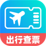 高铁机票特惠查app