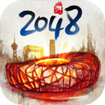 合到20根本停不下来 v1.1.97 最新版