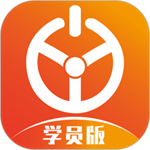 优易学车app学员版