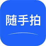 随手拍违章赚钱app官方版