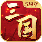 三国连环战手游官方版