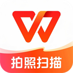 wpsoffice2025官方免费版