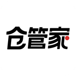 仓管家app下载安装最新版本