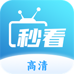 秒看电视tv版apk下载2025最新版