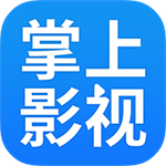 掌上影视大全2025去广告版