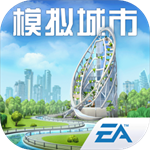 模拟城市我是市长 v1.2.21419 手机版