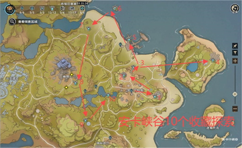 塔瑞斯世界安卡什峡谷图腾在哪收集 塔瑞斯世界安卡什峡谷图腾位置及收集路线图大全