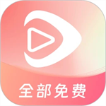 红苹果短剧免费观看全集