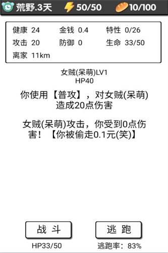 3