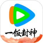 腾讯视频永久vip下载2025版