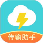 闪传app官方下载安装最新版本