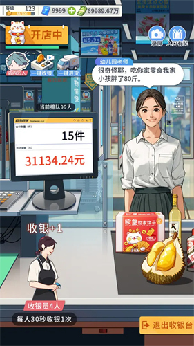 112