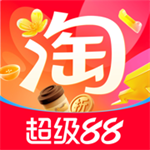 淘宝下载安装2025最新版