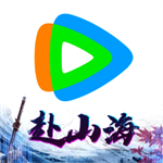 腾讯视频官网下载安装2025最新版本