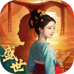 盛世天下  v1.0.2.6 安卓版