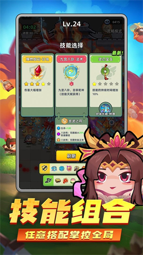 4
