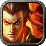 新三国争霸ios苹果版