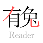 有兔阅读app官方免费版
