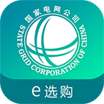 e选购app国网下载官网3.0版本