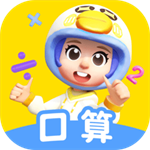 数学天天练无限贝壳免费版
