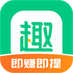 趣头条极速版2025