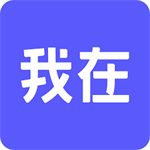 我在ai软件最新版本免费版