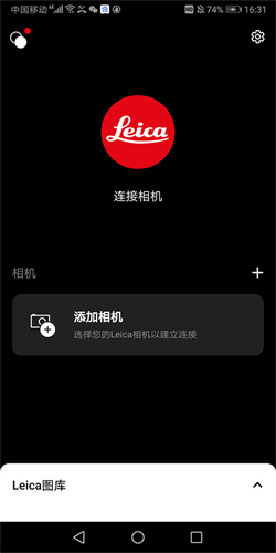 徕卡相机4