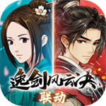 无名江湖