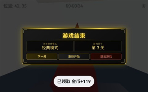 迷构工坊1