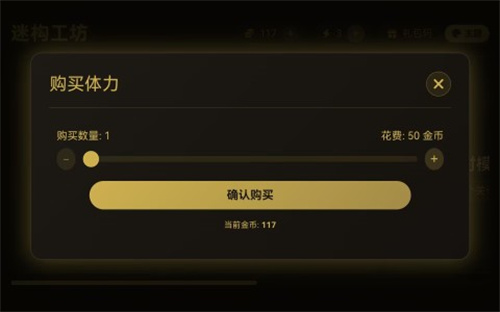 迷构工坊2