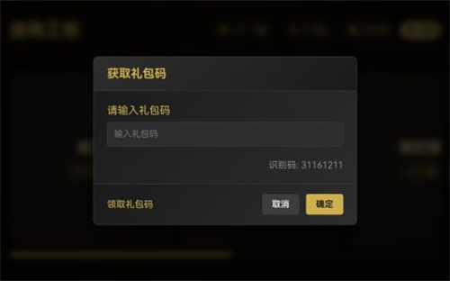 迷构工坊4