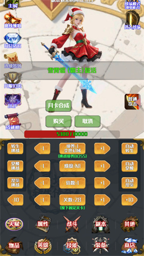 灵域转生传奇1