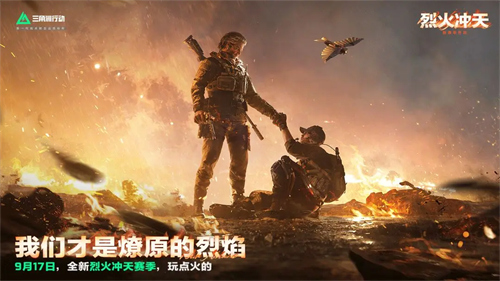 来一场真正的撤离！