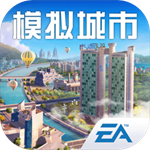 模拟城市