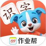 帮帮识字全课程免费版