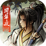 烟雨江湖