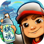 地铁跑酷中国城