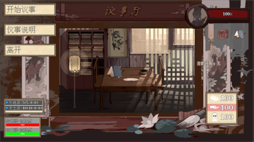 阴三国谋论5