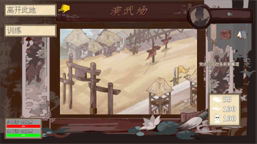 阴三国谋论1