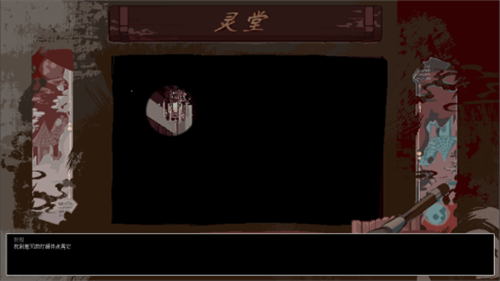 阴三国谋论3