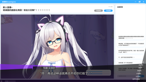 里垢女子的非常规攻略法4