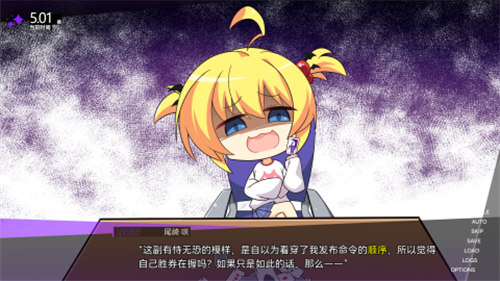 里垢女子的非常规攻略法2
