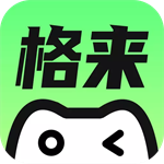 格来云游戏无限时长版