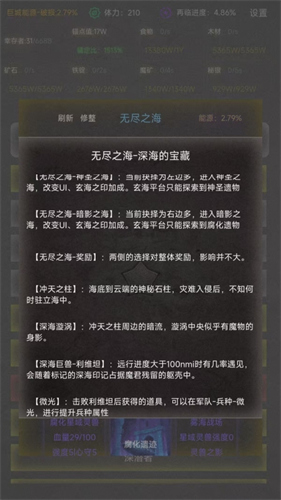 旧日圣城1