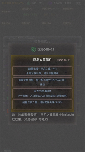 旧日圣城2