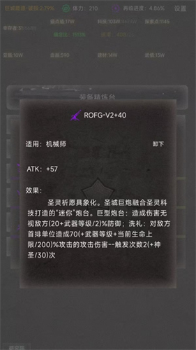 旧日圣城5