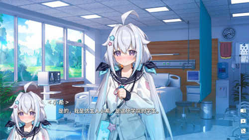 海蓝星之梦5