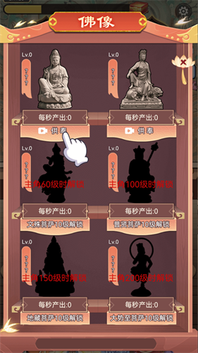 我的修行路1